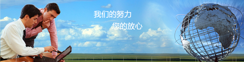 山東省天華機(jī)械制造有限公司